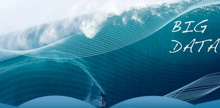 私人大數據交易的邊界與價值 法律約束與市場考量