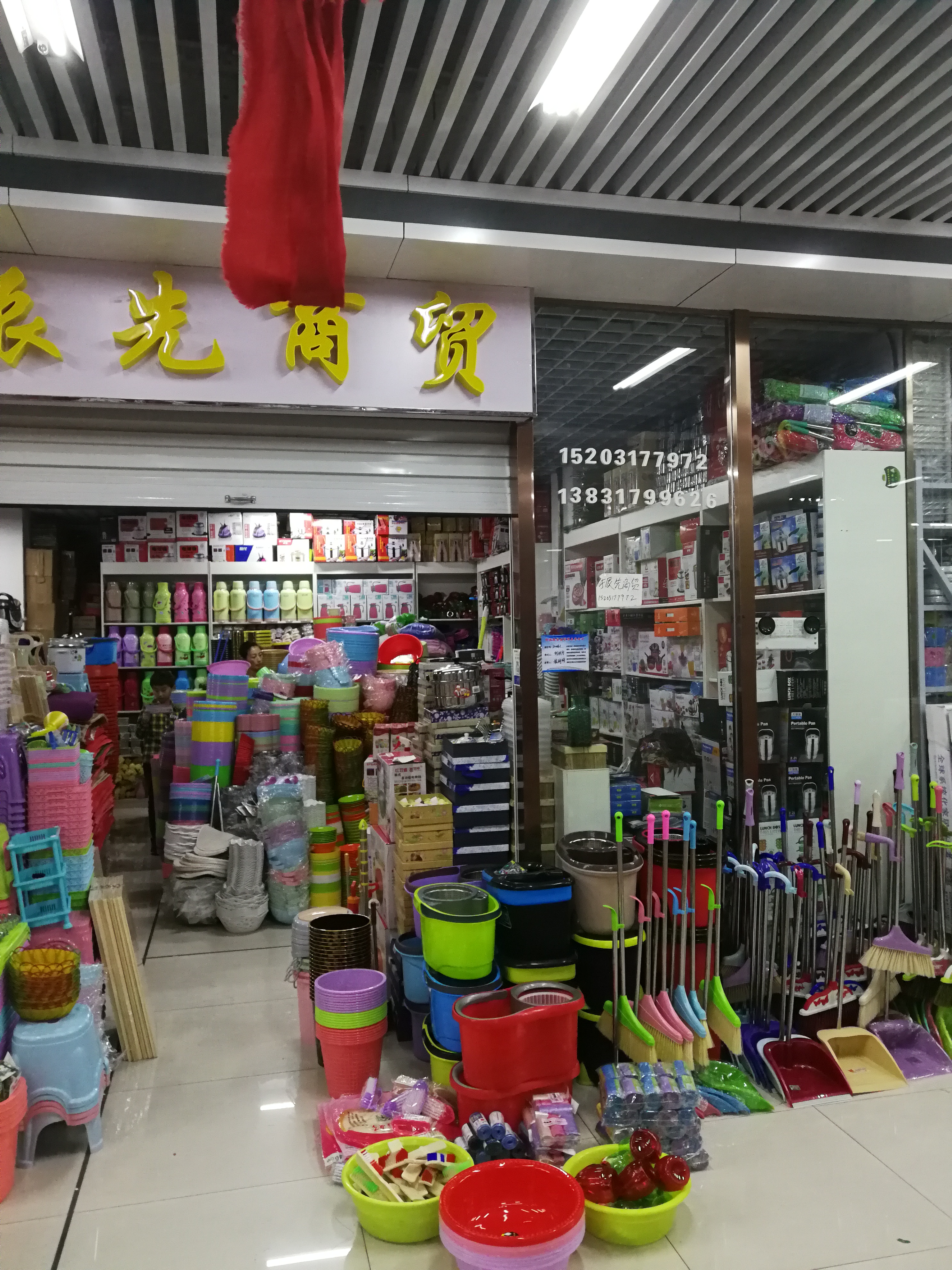 2019第5屆廣州國際日用百貨、家庭用品及消費品展覽會 全國推廣進行中，開啟日用品批發(fā)新機遇