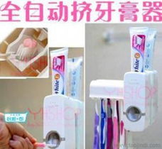 自動牙膏擠壓器與牙刷架套裝 義烏創(chuàng)意日用品批發(fā)指南