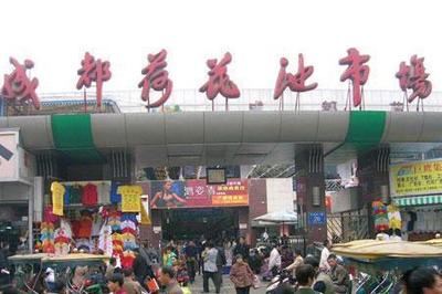 全國日用品批發(fā)市場排行與超市百貨進貨渠道全解析