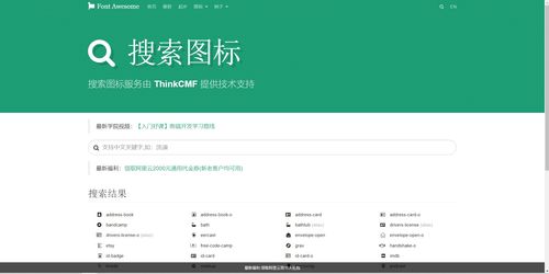 前端工程師必備的實用網站大全 配色、插件、框架等七大類