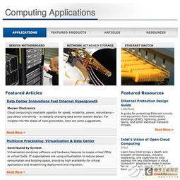 貿(mào)澤電子升級(jí)工程師支持平臺(tái) 擴(kuò)展應(yīng)用技術(shù)子網(wǎng)站與網(wǎng)絡(luò)工程技術(shù)咨詢服務(wù)